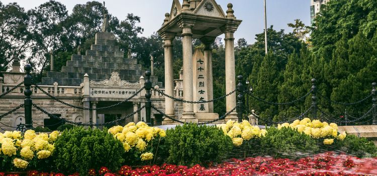 Huanghuagang 72 Martyrs Cemetery Travel Guidebook Must Visit