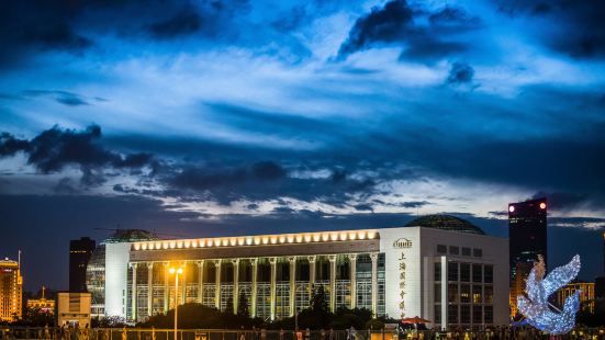 Shanghai International Convention Center