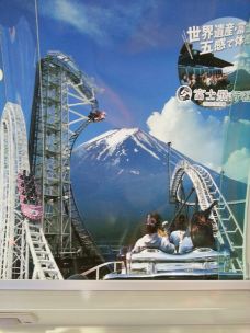 新宿区-东京-靓仔