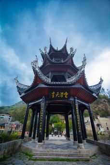 祝圣桥-镇远-doris圈圈