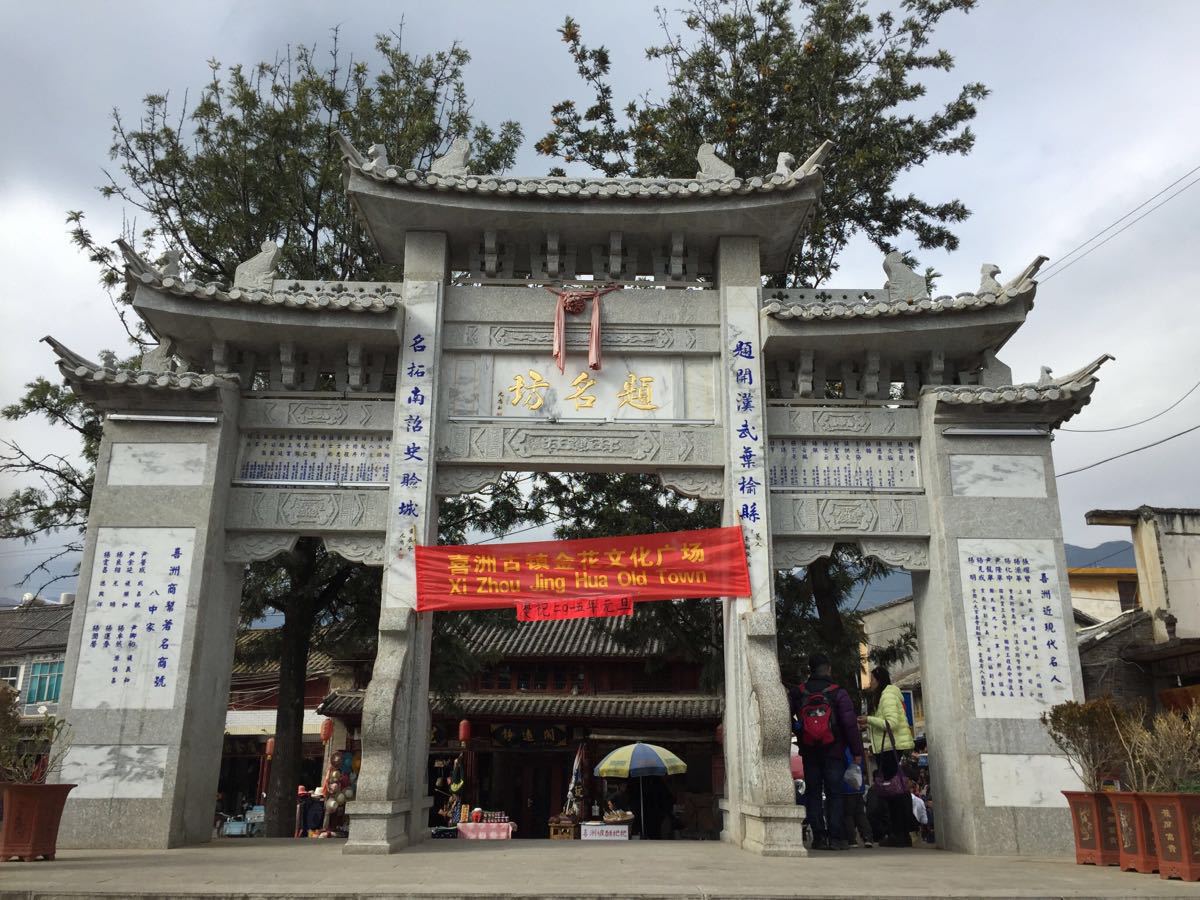 七尺书楼