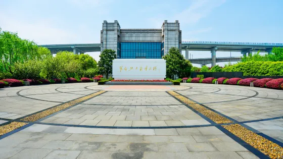 閔行區烈士陵園