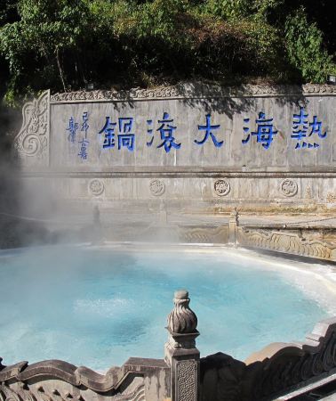 6天5晚 • 騰衝，和順古鎮，瑞麗，芒市