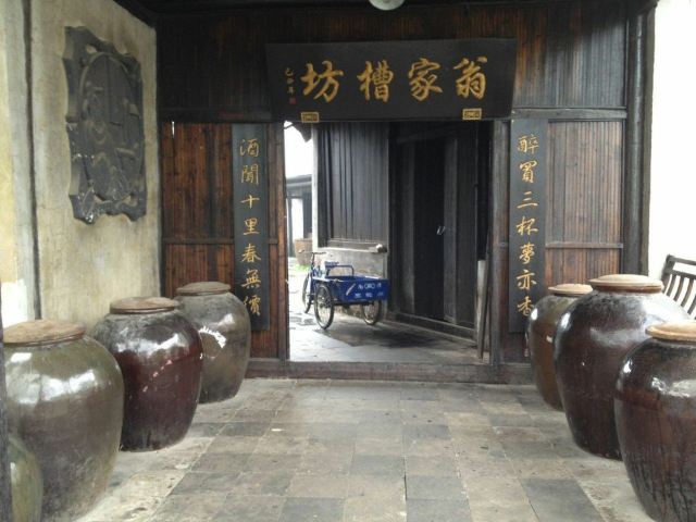 Shajiabang Scenic Area