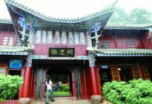清平洞风景区景点图片