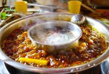 重庆德庄火锅(和信广场狮山店)美食图片