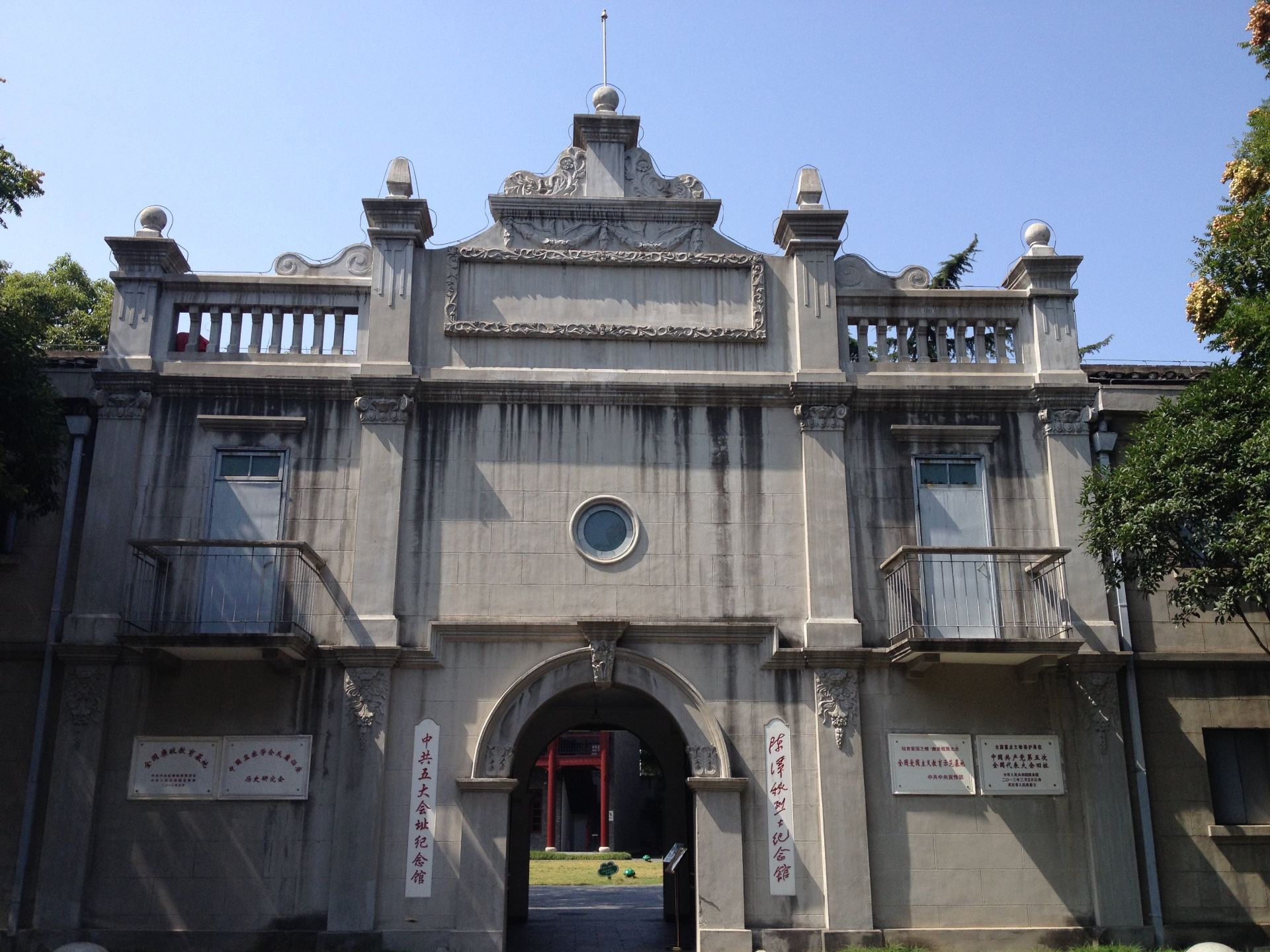 Gallery 3
