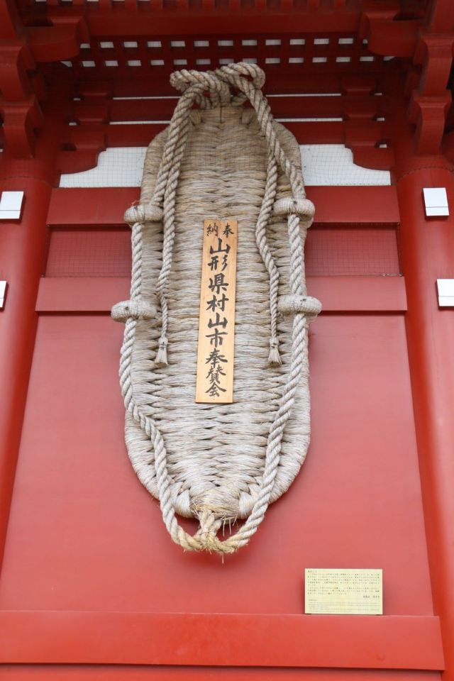 Asakusa