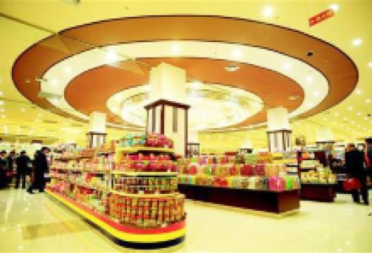 伊藤洋华堂(高新店)购物图片