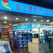 图片 1