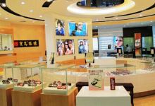 宝岛眼镜(成都羊西店)购物图片