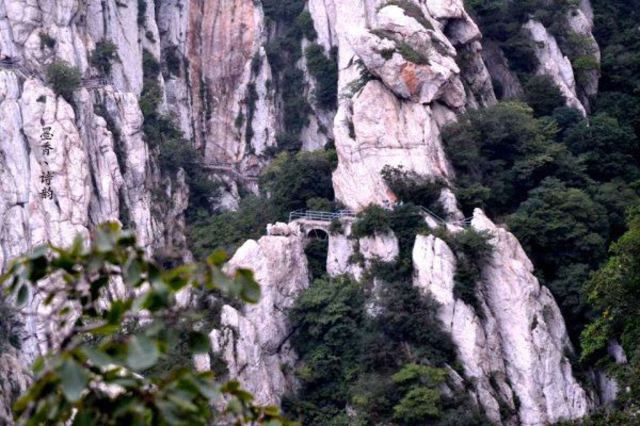 三皇寨