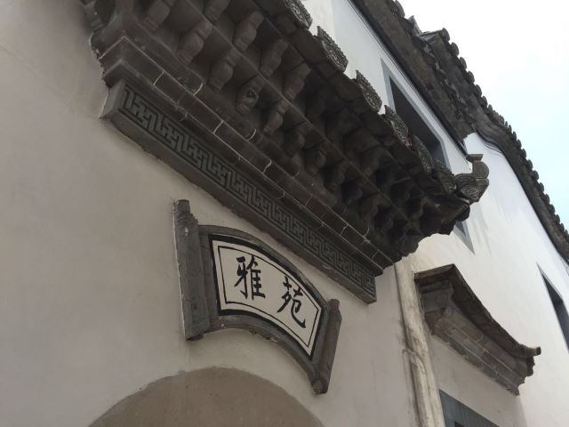 불당 구전