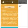 关于1元用车的问题，谢谢