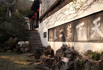 无锡惠山古镇+三国城一日【二泉映月，寄畅园，三国城】【惠山古镇“独携天上小团月，来试人间第二泉”，乾隆“惟惠山幽雅闲静”】