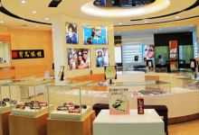 宝岛眼镜(万科广场店)购物图片