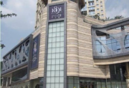 东原1891时光道购物图片