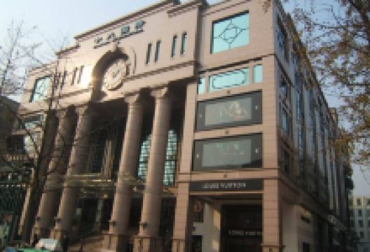 中大国际(南大街店)购物图片