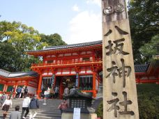 八坂神社-京都-克克克里斯