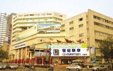 联华超市(庆春店)-杭州-山蝶