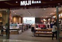 MUJI无印良品(西溪印象城店)购物图片