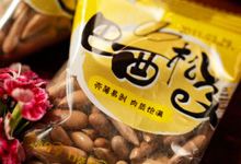 座上客(莱茵达路店)购物图片