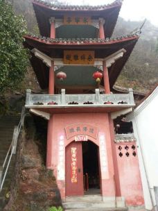 赤城山-天台-连一连