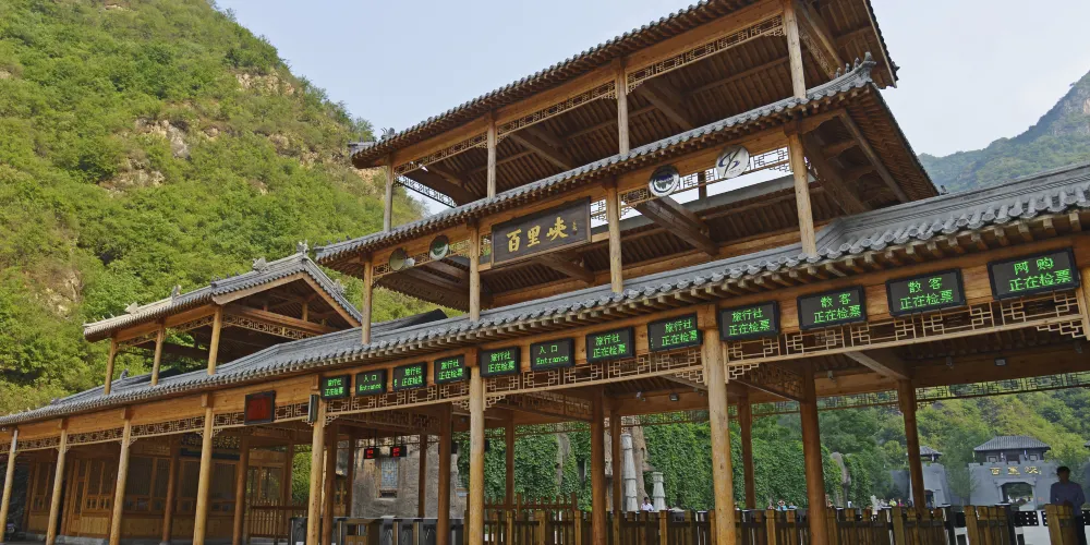 永安旅遊