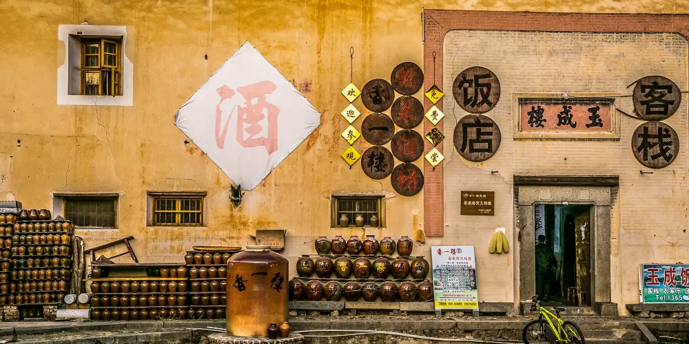 永安旅遊