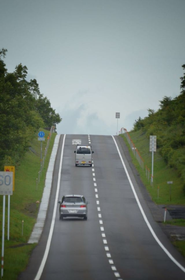 아소 산