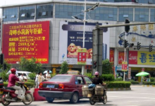 北极广场购物图片