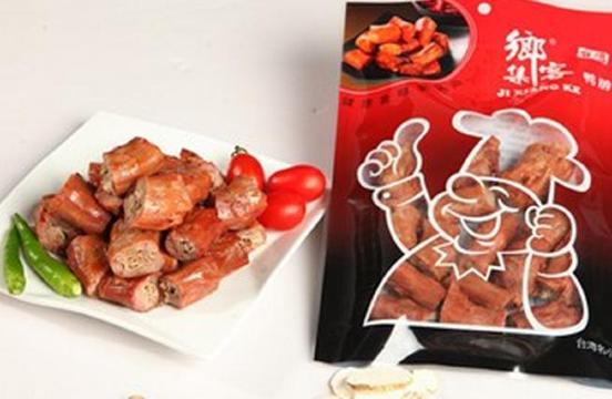 集乡客(礼嘉桥店)