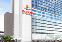 必客（新横滨店）购物图片