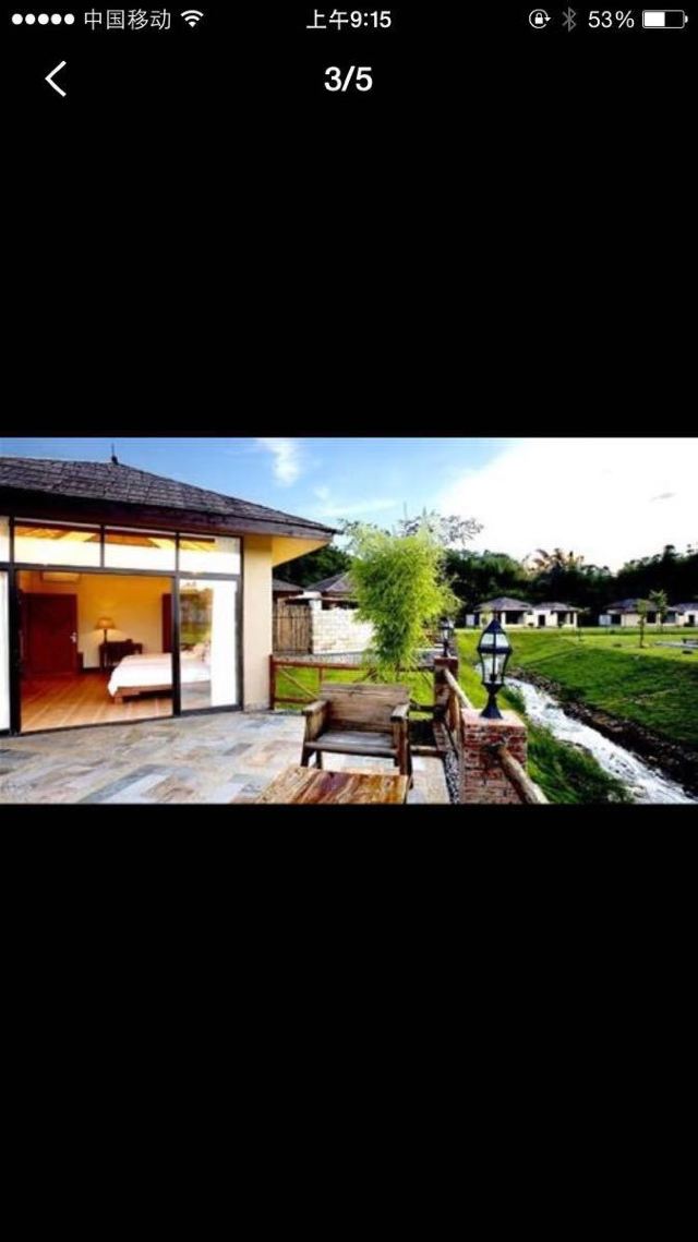 Heyuan Imperial Palace Hotspring Resort