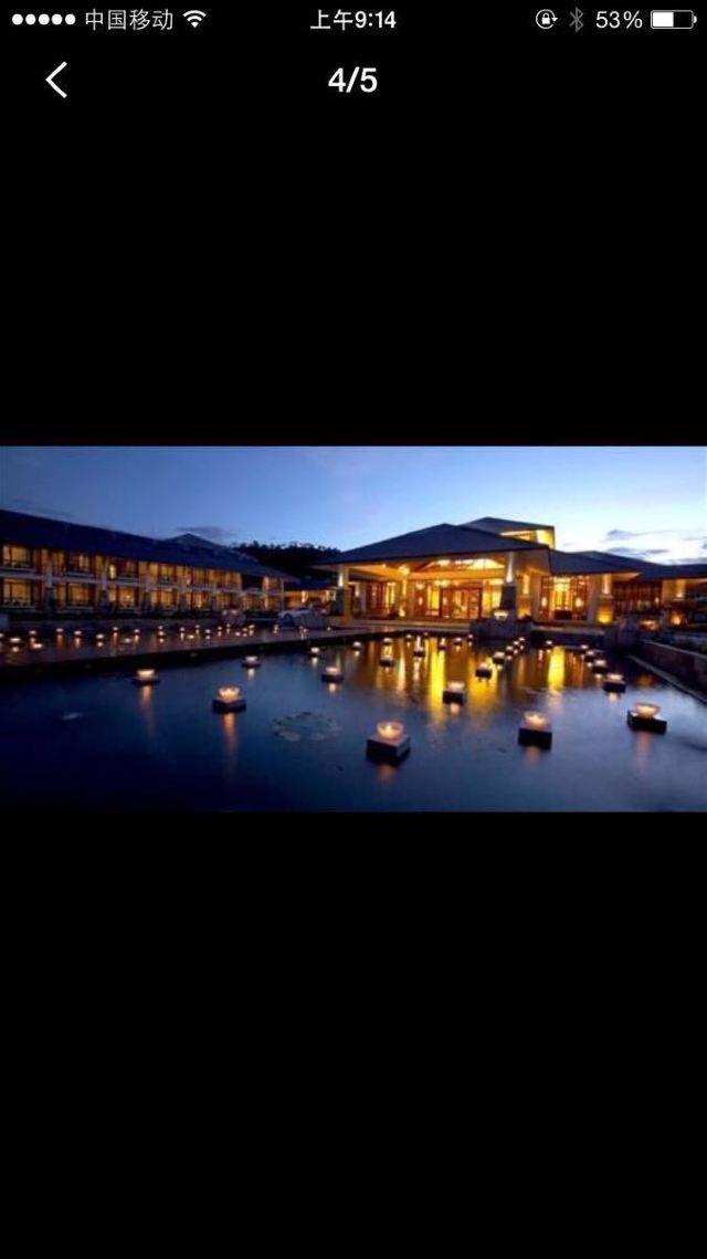 Heyuan Imperial Palace Hotspring Resort