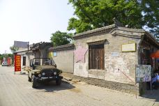 冉庄地道战纪念馆-保定-doris圈圈