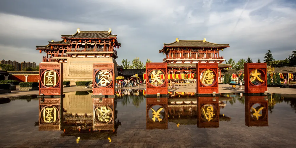 永安旅遊