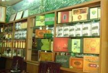 祥和茶行(柏龙水榭和风苑店)购物图片