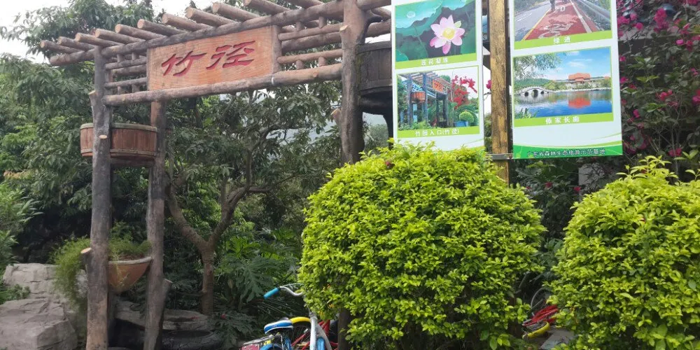 永安旅遊