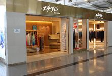 1436(杭州萧山国际机场店)购物图片
