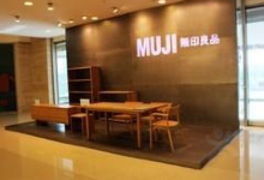 MUJI无印良品(万象城店)购物图片