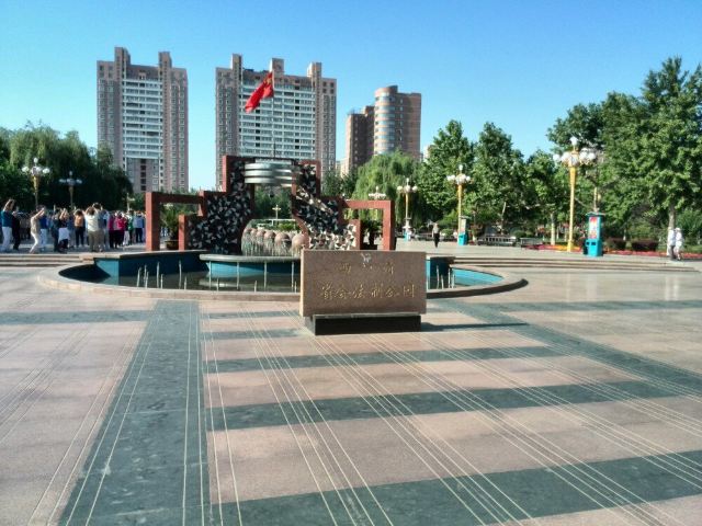 石家庄西清公园攻略,石家庄西清公园门票/游玩攻略/地址/图片/门票
