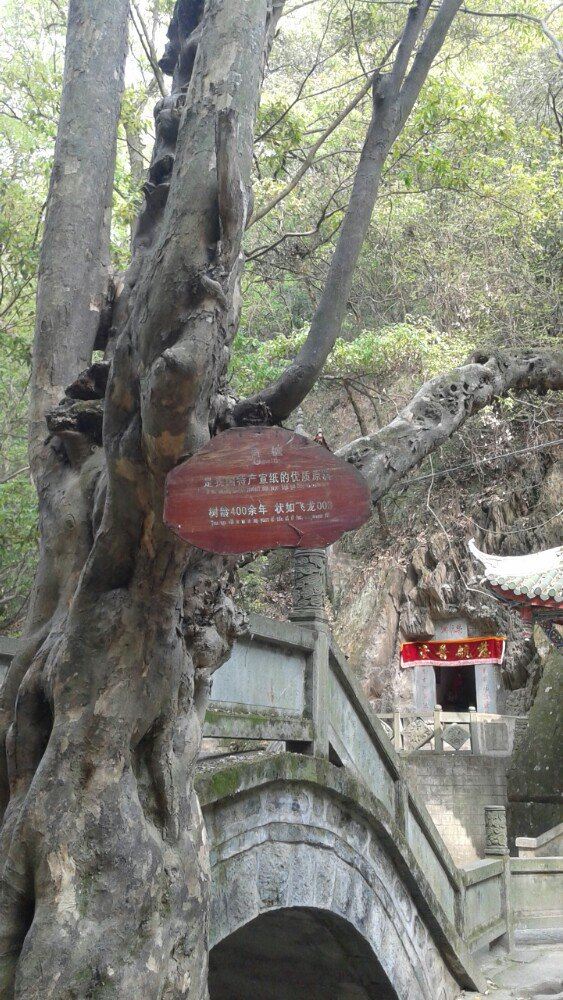 香溪洞