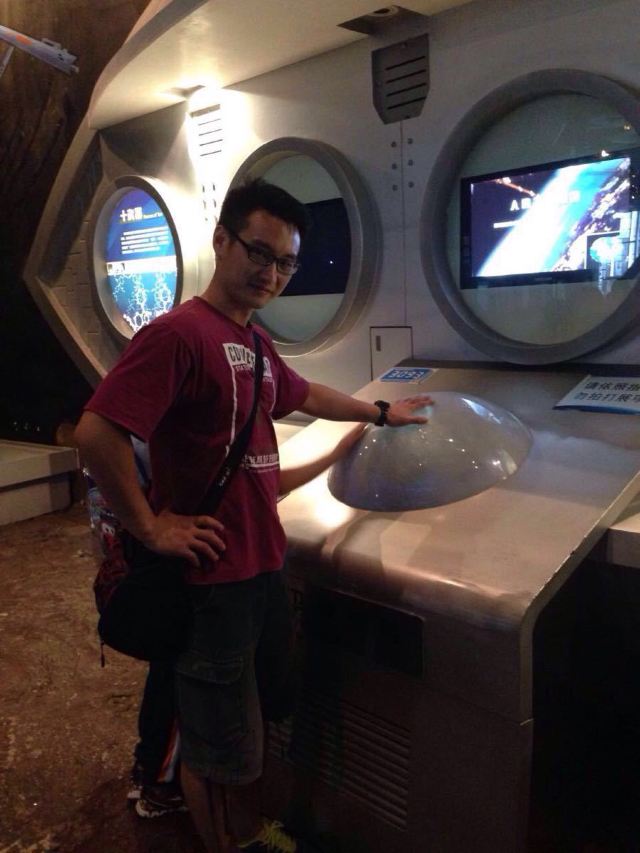 Guangdong Science Center
