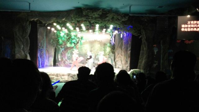 Beijing Zoo