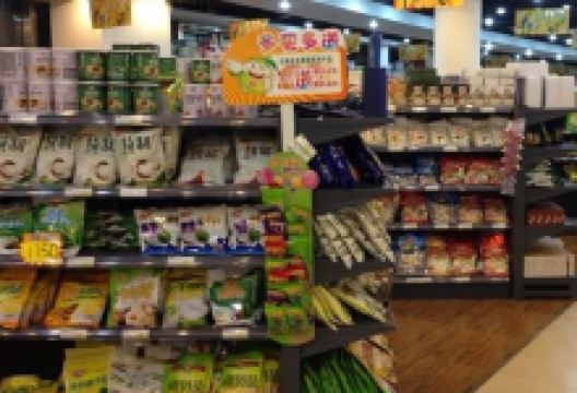 世纪华联超市(半山半岛店)购物图片