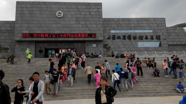 번시 동굴