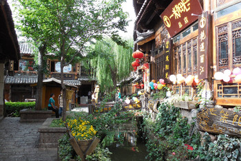 云南丽江古城游记