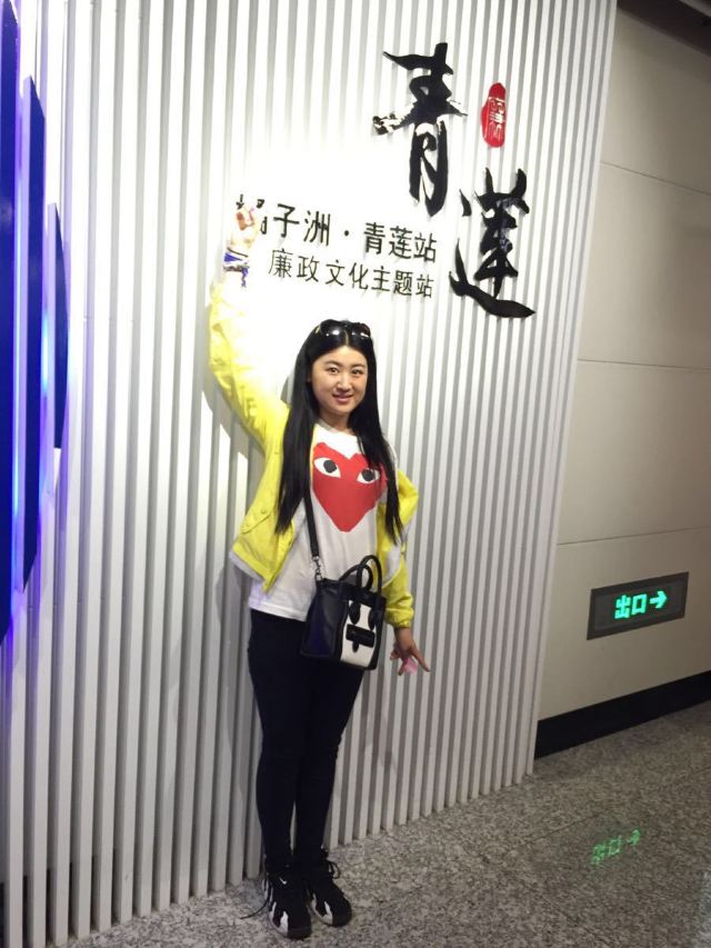 쥐쯔저우(귤자주)