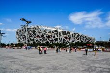 北京-尊敬的会员